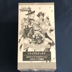 トライアルデッキ＋(プラス) ホロライブプロダクション ホロライブ3期生 初版 - メルカリ