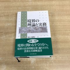 ▲01)【同梱不可】帝国絵画名鑑 現代之部/帝国絵画協会編輯部/帝国絵画協会/大正元年/A 01)【同梱不可】帝国絵画名鑑 現代之部/帝国絵画協会編輯部/帝国