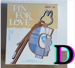 【正規品】LABUBU ラブブ Pin for love　イニシャルチャーム【D】　キーホルダー　POP MART