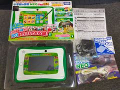 タカラトミー(TAKARA TOMY) 小学館の図鑑NEOPad DX 【日本おもちゃ大賞2021 ベーシック・トイ部門 優秀賞】アダプター付き ID:Ffg_02A_0338_4904810177067_A37_yahoo0