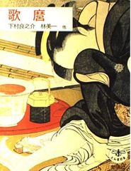 新品⭐️ 森本晃司 お猪口 おちょこ - メルカリ