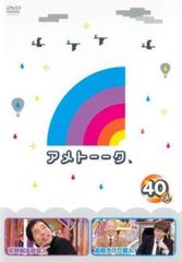 ちびまる子ちゃん(5枚セット)微熱をだす・たまちゃんちにお
