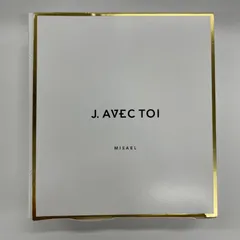2025年最新】j.avec toi uvクリームの人気アイテム - メルカリ