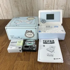 2025年最新】ガーリーテプラ2の人気アイテム - メルカリ