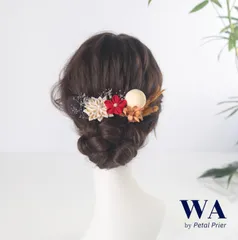 髪飾り 髪飾りセット 成人式 振袖 結婚式 ブライダル ヘッドドレス 卒業式 七五三 前撮り 白 アイボリー ブラウン 赤 ドライフラワー つまみ細工 K-198