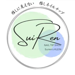 推しに見えない　推しネイルチップ