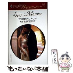 【中古】 モンキー・パトロール ６/祥伝社/有間しのぶ 楽天市場】モンキーパトロールの通販