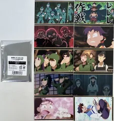 劇場版 忍たま乱太郎 ドクタケ忍者隊最強の軍師 トレーディング場面写真ミニブロマイド 10枚