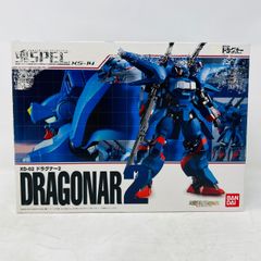 魂SPEC XS-14 機甲戦記ドラグナー XD-02 ドラグナー2 フィギュア