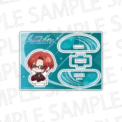 【新品・公式】アルゴナビス -キミが見たステージへ- ふらふらアクリルスタンド 里塚賢汰 公式グッズ colleize コレイズ