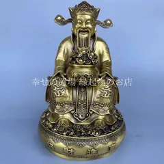 文财神 財神像 置物 オブジェ インテリア 風水 神 神様 財運祈願 金運 開運グッズ 家庭運気上昇 縁起物 元宝 聚宝盆 如意 富貴繁栄 商売繁盛 飾り 玄関 金色 ゴールド 風水アイテム 開店祝い 縁起置物 金運アップ 銅製 運勢アップ