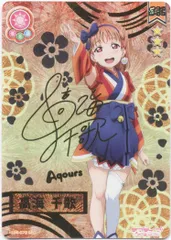 2026年最新】高海千歌SECの人気アイテム - メルカリ