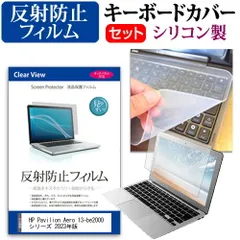S*u様 HP Pavilion Aero 13-be2000シリーズ ジャンク HP Pavilion Aero 13-be」の実機レビュー！13.3型で約957gの軽さ
