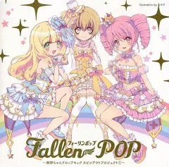 【中古】アニメ系CD フォーリンポップ ～邪神ちゃんドロップキック スピンアウトプロジェクト(1)～[修正版]