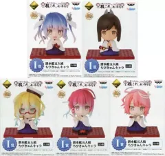【中古】トレーディングフィギュア 全5種セット 「一番くじプレミアム 艦隊これくしょん～艦これ～-桃の節句-」 I賞 潜水艦五人娘 ちびきゅんキャラ