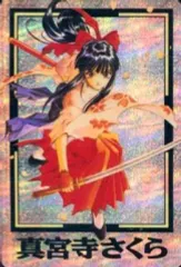 2026年最新】真宮寺さくらカードゲームの人気アイテム - メルカリ