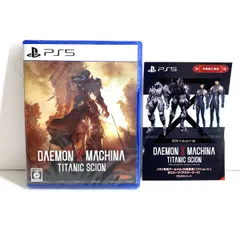【未開封・特典付】PS5 ソフト DAEMON X MACHINA TITANIC SCION[マーベラス]【津山店】