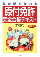 2025年最新】倉_宣昭の人気アイテム - メルカリ 