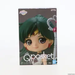 2025年最新】セーラームーン qposket プルートの人気アイテム