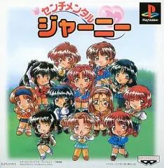 2026年最新】センチメンタルジャーニーの人気アイテム - メルカリ