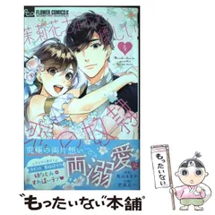 2024年最新】芒其之一の人気アイテム - メルカリ