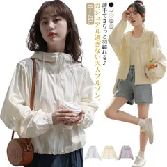 ジップアップ 夏 夏 長袖 ジャケット レディース マウンテンパーカー ショート丈 アウター マウンテンパーカー シアー フード付き 撥水 パーカー UVカット ブルゾン 春 トップス ライトアウター#sowa6583669