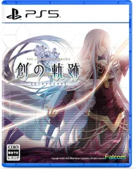 【新品】 英雄伝説 創の軌跡 PlayStation 5 佐賀