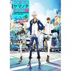 【中古】TOKYOヤマノテBOYS Portable SUPER MINT DISC[通常版] / Sony PSP（帯無し）