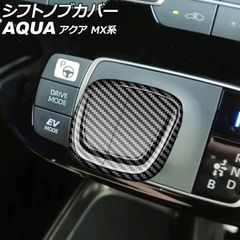 シフトノブカバー トヨタ アクア MX系 2021年07月～ ブラックカーボン ABS製 AP-IT4010-BKCのサムネイル
