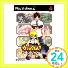 金色のガッシュベル!! 友情タッグバトル [PlayStation2]_02