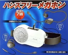 2026年最新】バスガイドマイクの人気アイテム - メルカリ