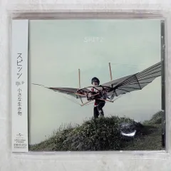 ★新品未使用★ スピッツ　小さな生き物　オリジナル2LPアナログレコード 極美品 30周年記念限定盤 レコード2枚組〔 スピッツ - 小さな