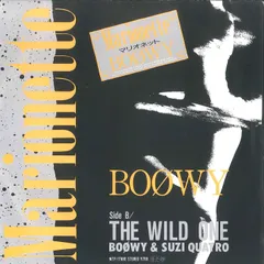 【レコード】BOOWY レコード4枚セット+おまけ レコード】BOOWY - ONLY YOU / B-BLUE (LIVE VERSION) 7