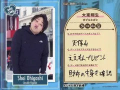 【中古】コレクションカード(男性) DATE CARD[デートカード]：ダブルヒガシ/大東翔生/FANYよしもとコレカ 3rd Edition