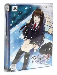 Phase D 蒼華の章 初回限定版 - PSP