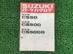 Item thumbnail for item a922f0b8-e3d4-4631-95fc-555468c7d8d8