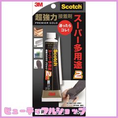 【特価】スコッチ 超強力接着剤 プレミアゴールド スーパー多用途2 ブラック 20g