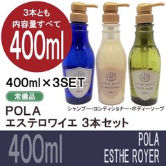 超祭】POLA 900mL ボトル+フォームソープフルセット シャワーブレイク