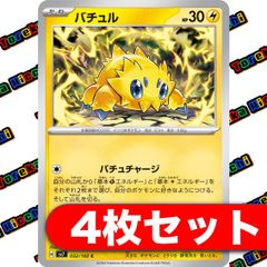 大地の器 4枚セット まとめ売り - メルカリ
