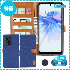 【迅速発送】【Anrek】ZTE Libero 5G III/Y!mobile ワイモバイル シンプルS 3GB SoftBank 対応 ZTE デニム材料 手帳ケース (ブルー) リベロ5g libero5g iii ケース カバー 手帳型 カード収納 サイ