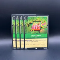 ロルカナ 物語のはじまり 1BOX タカラトミー ディズニー・ロルカナ・TCG 日本語版 ブースター