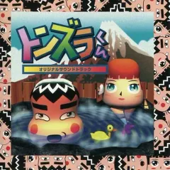 2026年最新】トンズラくんの人気アイテム - メルカリ