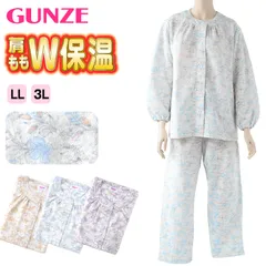グンゼ パジャマ レディース 秋冬 長袖 あったか ホットマジック W保温 大きいサイズ LL・3L GUNZE 寝巻き 冬用 前開き 暖かい 綿混 吸湿 発熱 寒さ対策 冬用 冬 あたたか 温かい (送料無料)