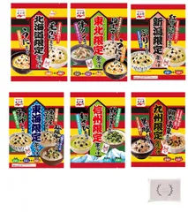 2025年最新】お茶漬け 永谷園の人気アイテム - メルカリ