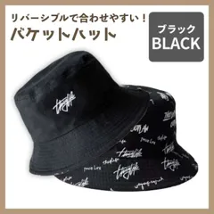 バケットハット　黒　リバーシブル帽子　ストリート　ロゴ　レディース　メンズ　韓国