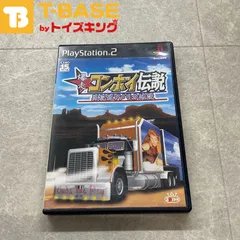 PlayStation 2/プレイステーション 2/プレステ 2/PS 2 スパイク 爆走コンボイ伝説 男花道アメリカ浪漫 ソフト/■
