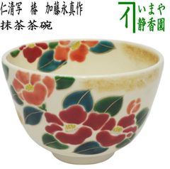 茶器/茶道具 置炉（置き炉）】 焼杉 磨き入子 - メルカリ