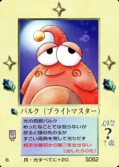 2025年最新】大貝獣物語 ザ・ミラクル オブ ザ・ゾーンの人気