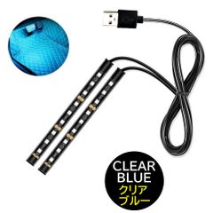 クリアブルー USB 2本 フロアライト 自動車 ルームランプ 車内 足元ライト 照明 装飾 LEDテープライト 汎用 12V イルミネーション 車