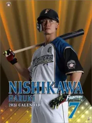 【中古】カレンダー 西川遥輝(北海道日本ハムファイターズ) 2021年度カレンダー